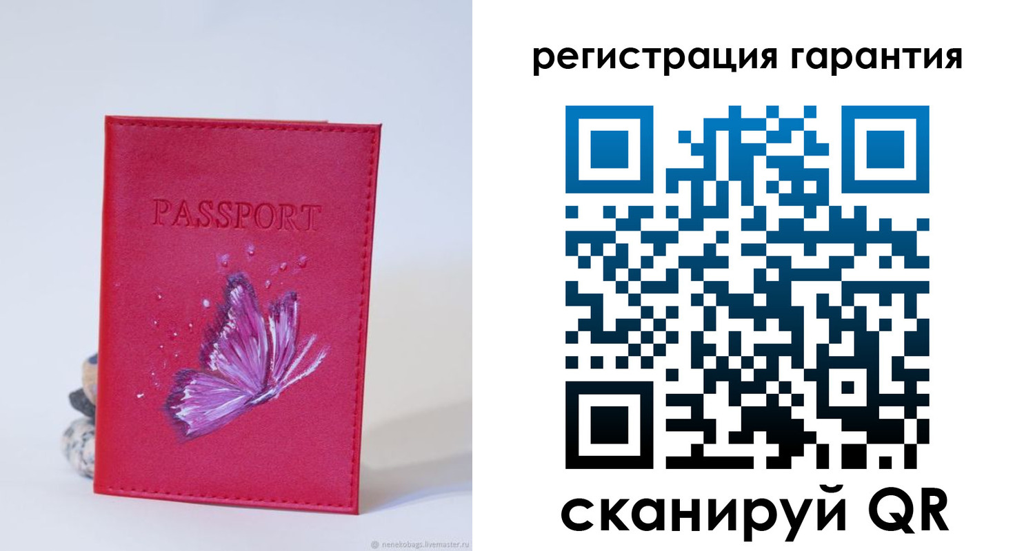 временная регистрация гарантия в Вихоревке