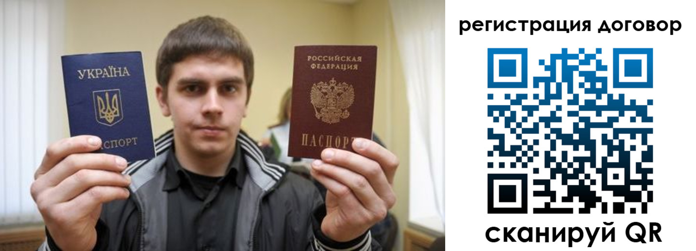 временная регистрация 2025 в Вихоревке